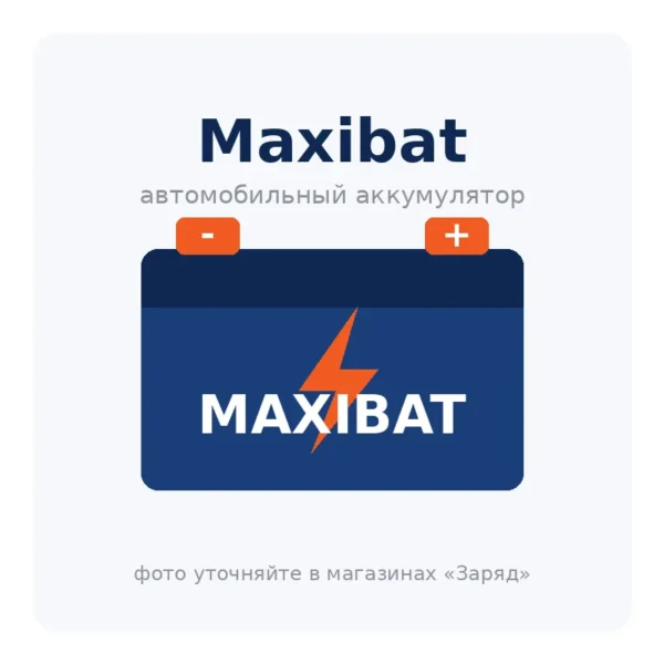 Автомобильный аккумулятор Maxibat