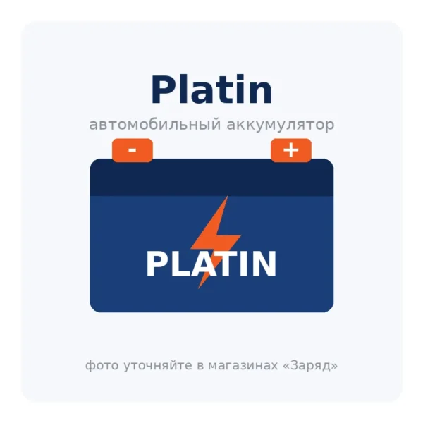 Автомобильный аккумулятор Platin