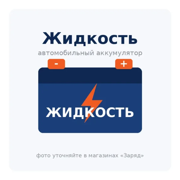 Жидкость незамерзающая LIQUI MOLY